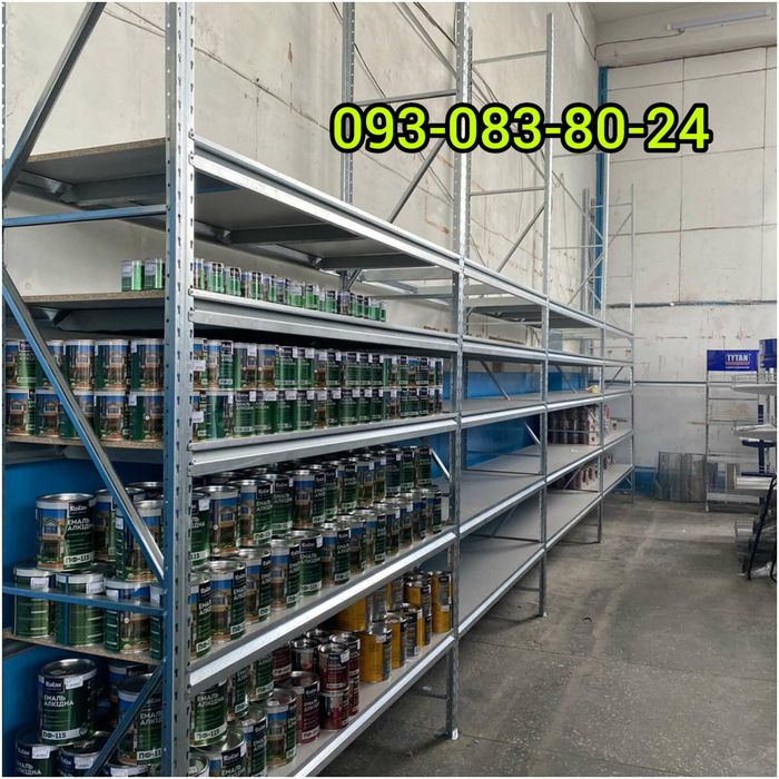 Стелажі БУ нові, палетні стелажі Б У, полочні стелажі БУ бв,