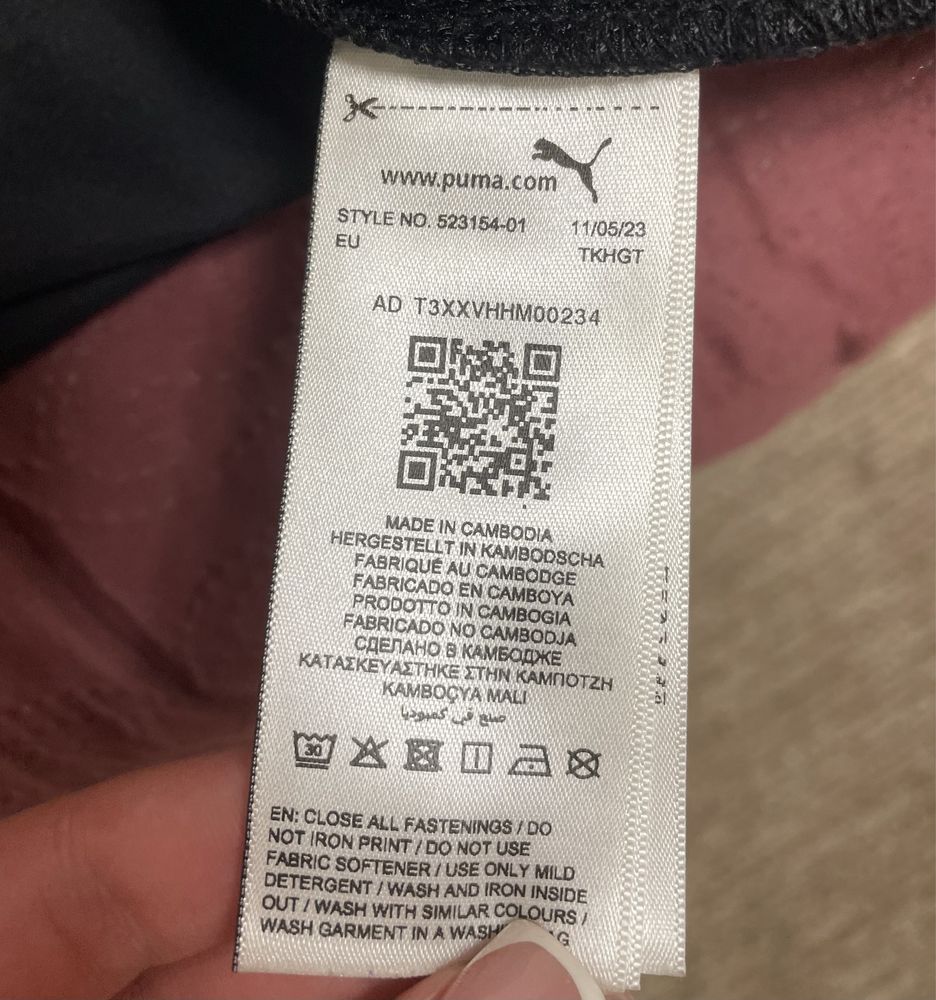 Вітровка Puma чоловіча оригінал,м розмір