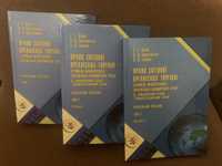 Право світової організації торгівлі - Осика Бакалінська Гришко