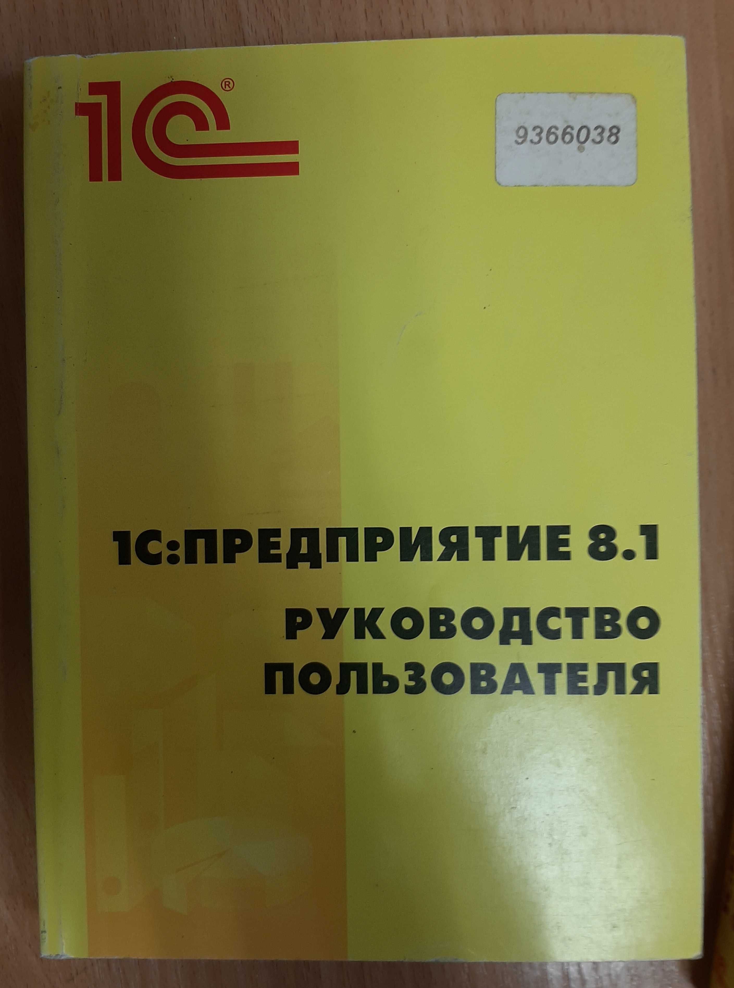 продам книги 1 с версія 7 та версія 8