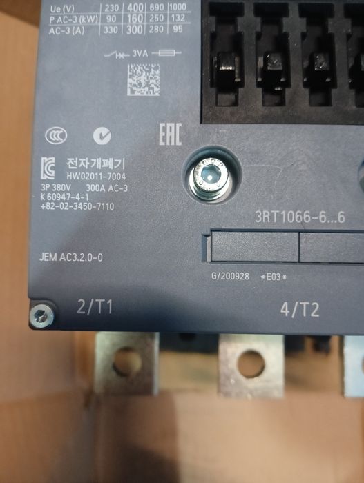 Контактор-Пускатель