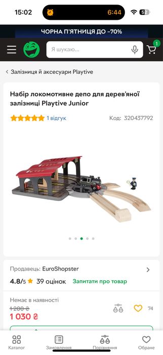 Деревяна залізнична дорога потяг , дитячий конструктор