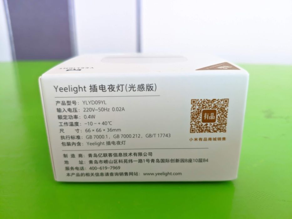 Умный Ночник Xiaomi Yeelight датчик света Светильник MiJia Mi