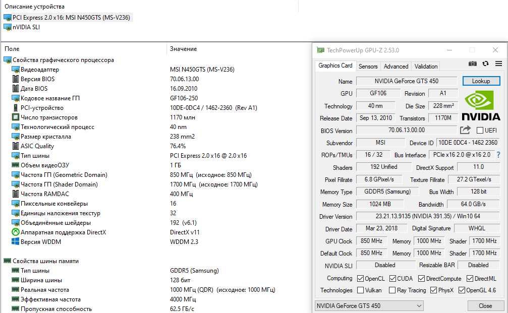 Intel®Xeon X3450/Intel DH55TC/ 8 Gb DDR3/GTS 450/500Gb