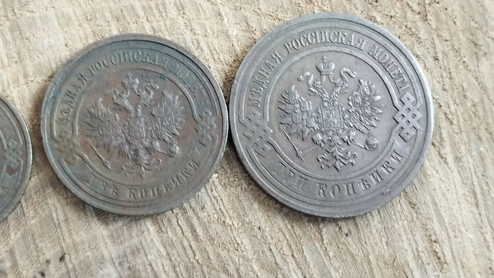 Медные монеты 1915 год. 1/2 копейки, 1 копейка, 2 копейки,3 копейки