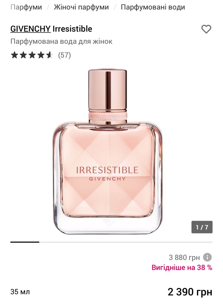 Givenchy irresistible парфумована вода 35мл
