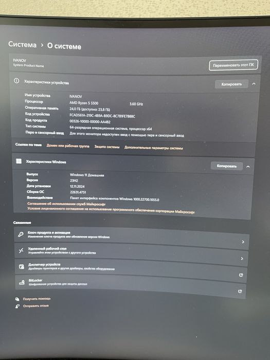 Игровой компютер RTX 3060 12GB / ruzen 5 5500