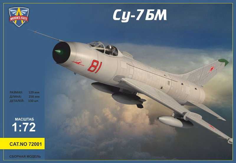 Сборная пластиковая модель самолета Су-7БМ от Modelsvit (1:72)