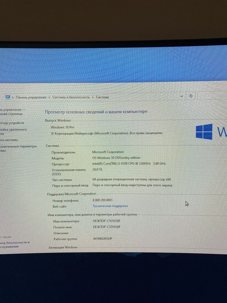 Системний блок + монік в подарок
