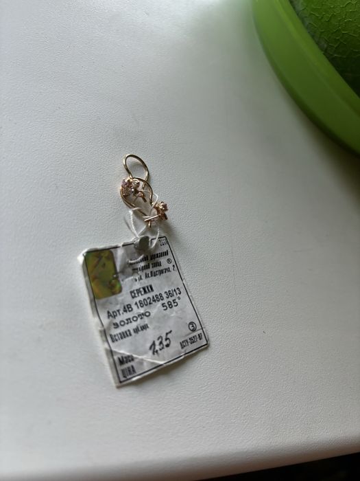 Золоті сережки 585,за деталями звертайтесь у приватні повідомлення