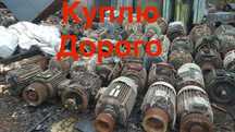 Куплю электродвигателя б/у, тельфера, редуктора, лебедки, оборудование