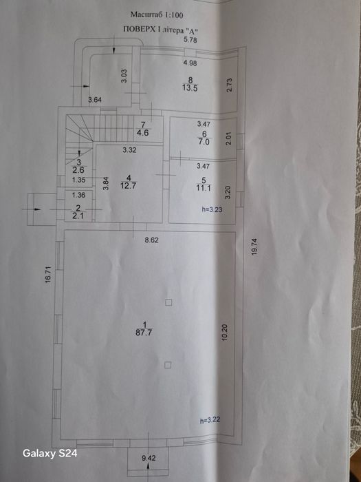 Продаж. Готовий Бізнес в Святопетрівському