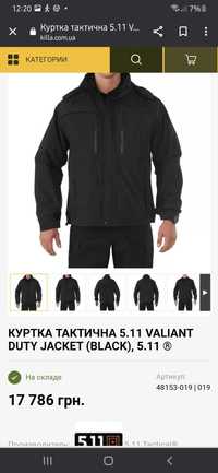 Куртка тактична 5.11 Valiant Duty стан чудовий р.М