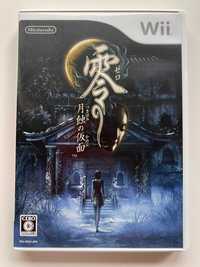 Fatal Frame: Mask of the Lunar Eclipse (Project Zero) Wii - NTSC Jap