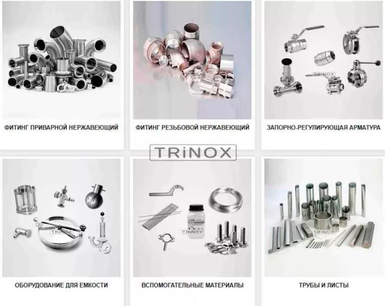 Кран кульовий фланцевий нержавіючий Dn 50 AISI 304 | TRiNOX