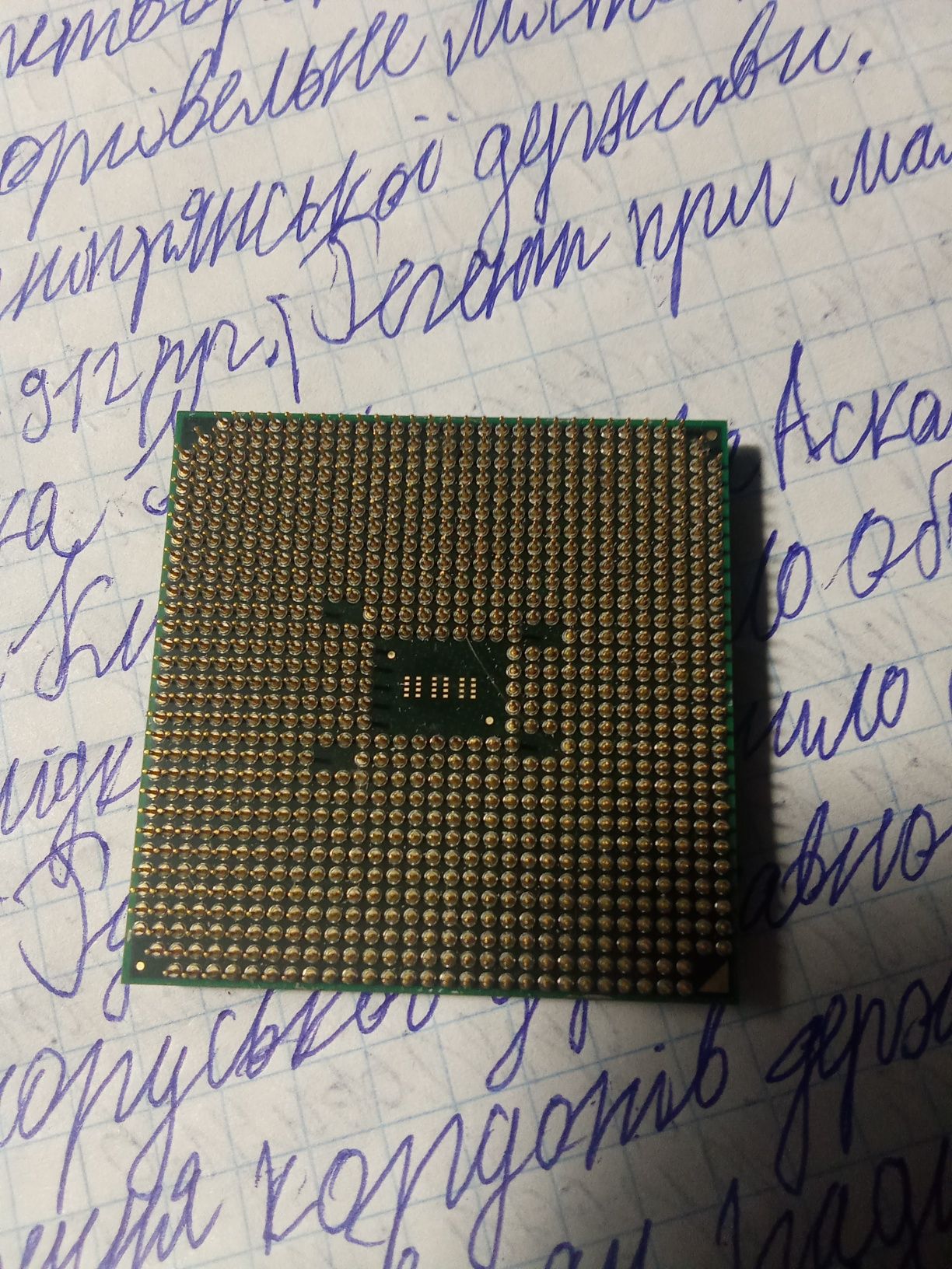 Процесор amd A4-3300 Series fm1