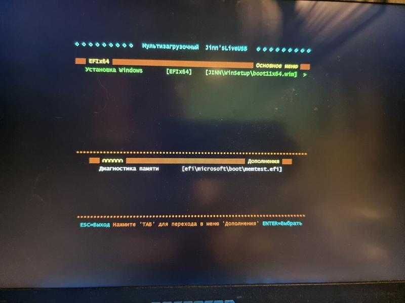 Загрузочная флешка 8 гб Windows 10 11 или Sergei Strelec