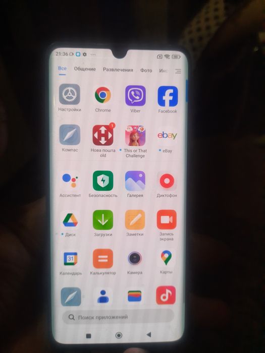 xiaomi mi note 10 lite
