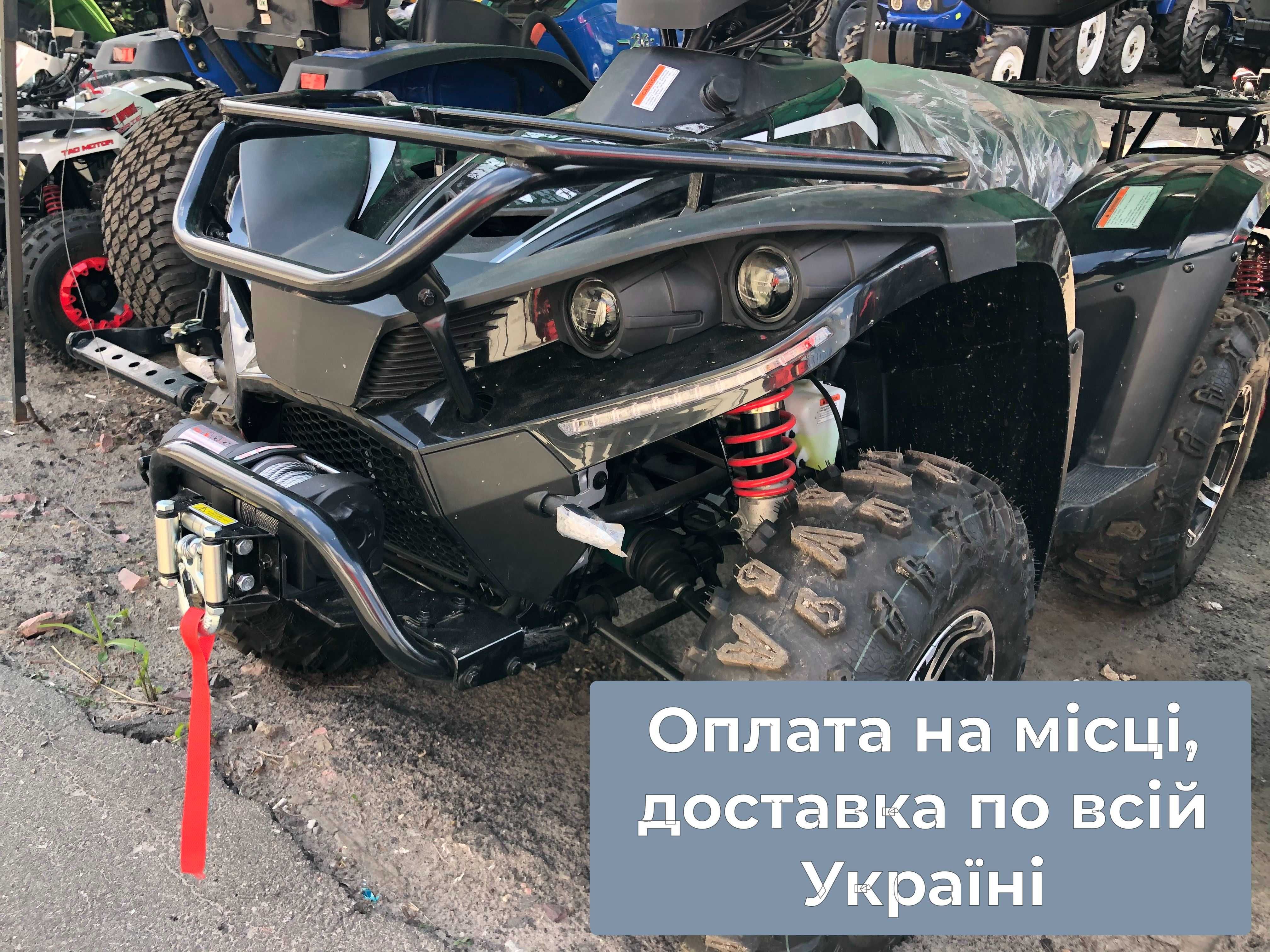 Квадроцикл LINHAI 400 SPORT Повний привід Доставка безкоштовна + МАСЛА