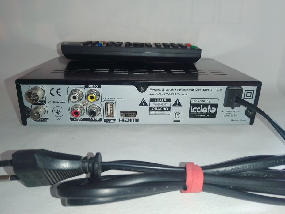 Т2-тюнер, T2 приставка, Strong DVB-T2 SRT-8500