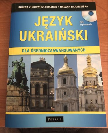 Język ukraiński dla średniozaawansowanych książka