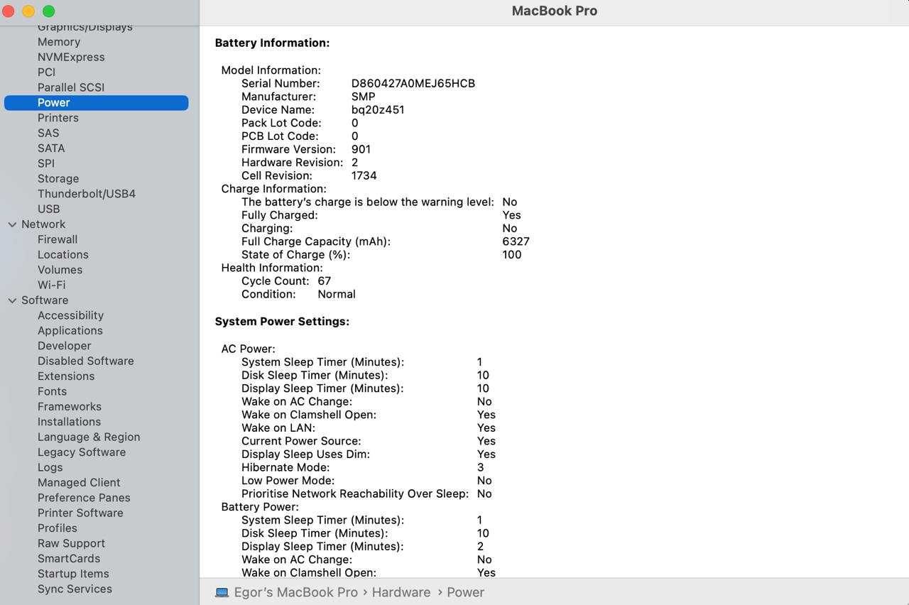 Mac Book Pro 15 [2021], i9, RAM 32GB, SSD 1 TB