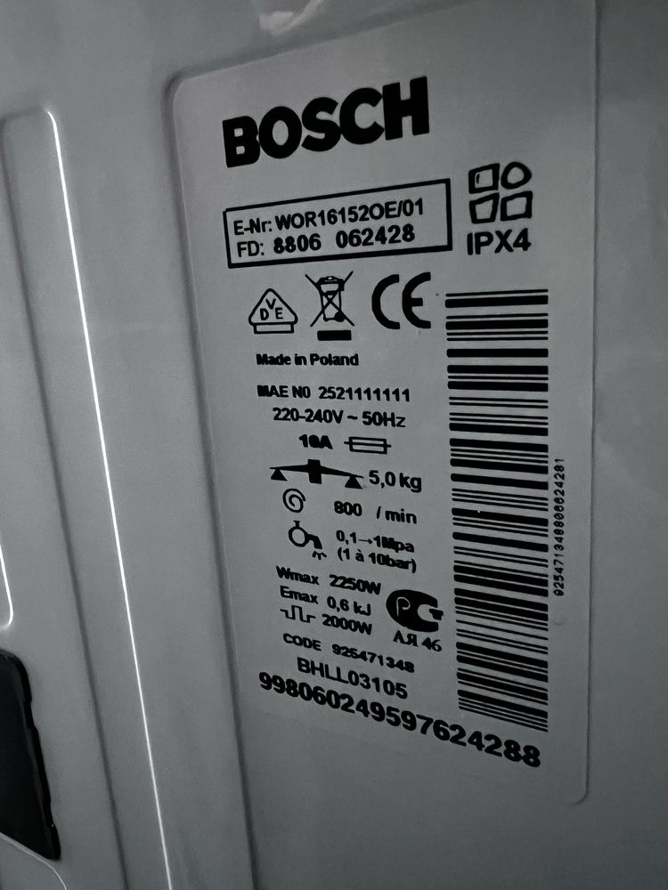 Вертикальная стиральная машина BOSCH WOR16152. Доставка бесплатно