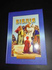 Біблія з ілюстраціями для дітей (Старий та новий завіт)