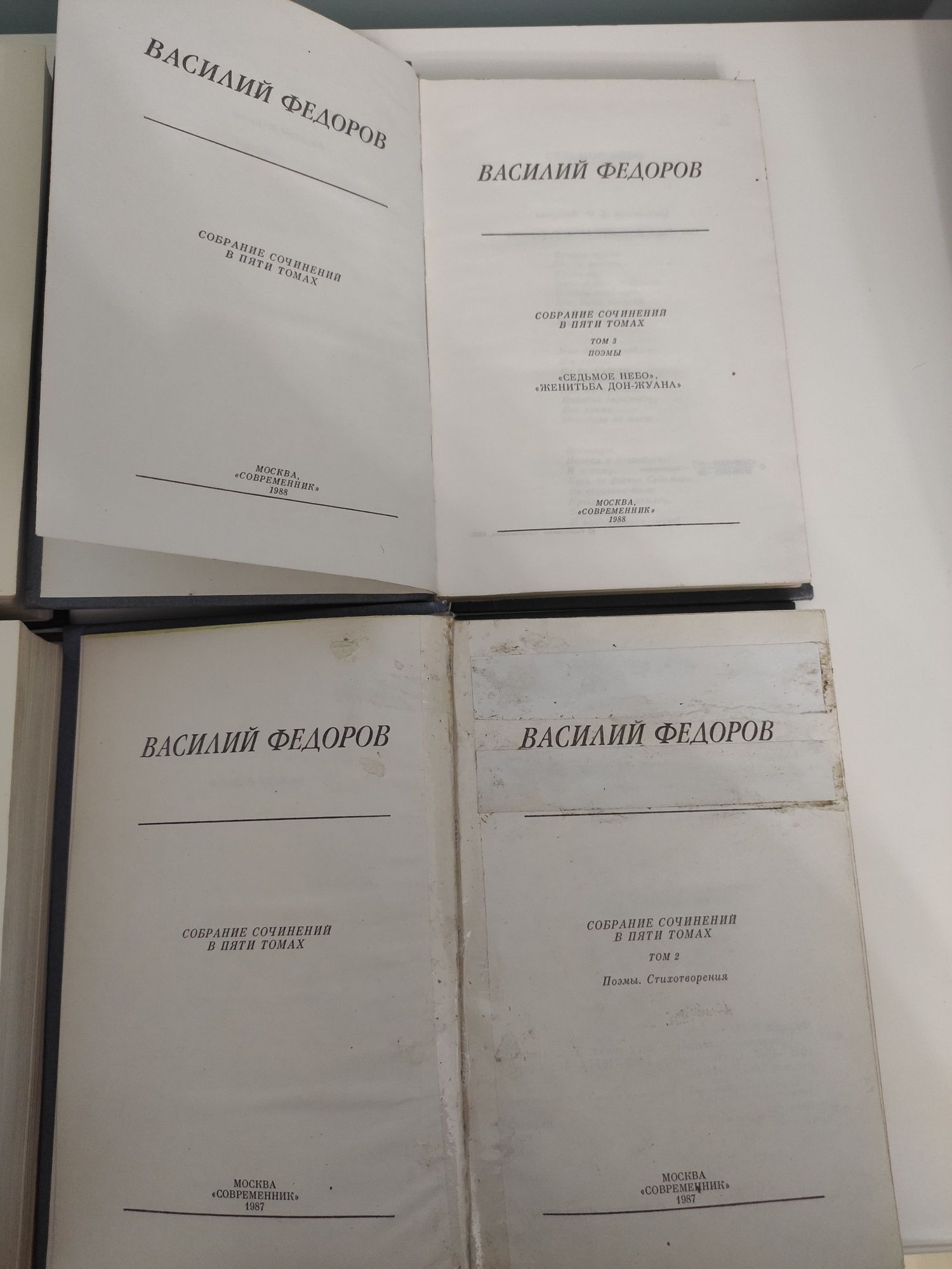 В.А.Жуковский поэзия в переводах, Маяковский,Лермонтов,Василий Федоров