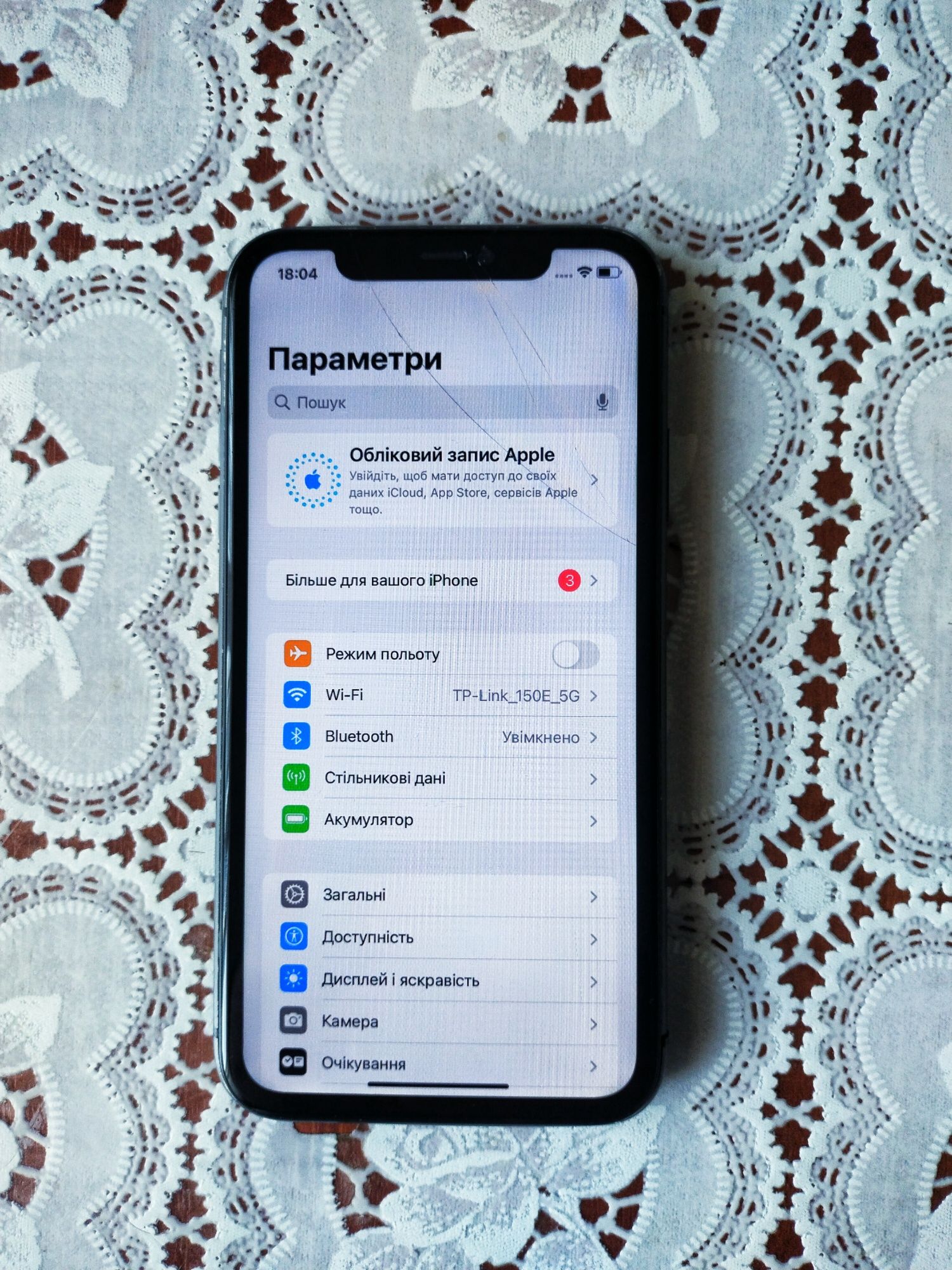 Айфон 11 |  Iphone 11