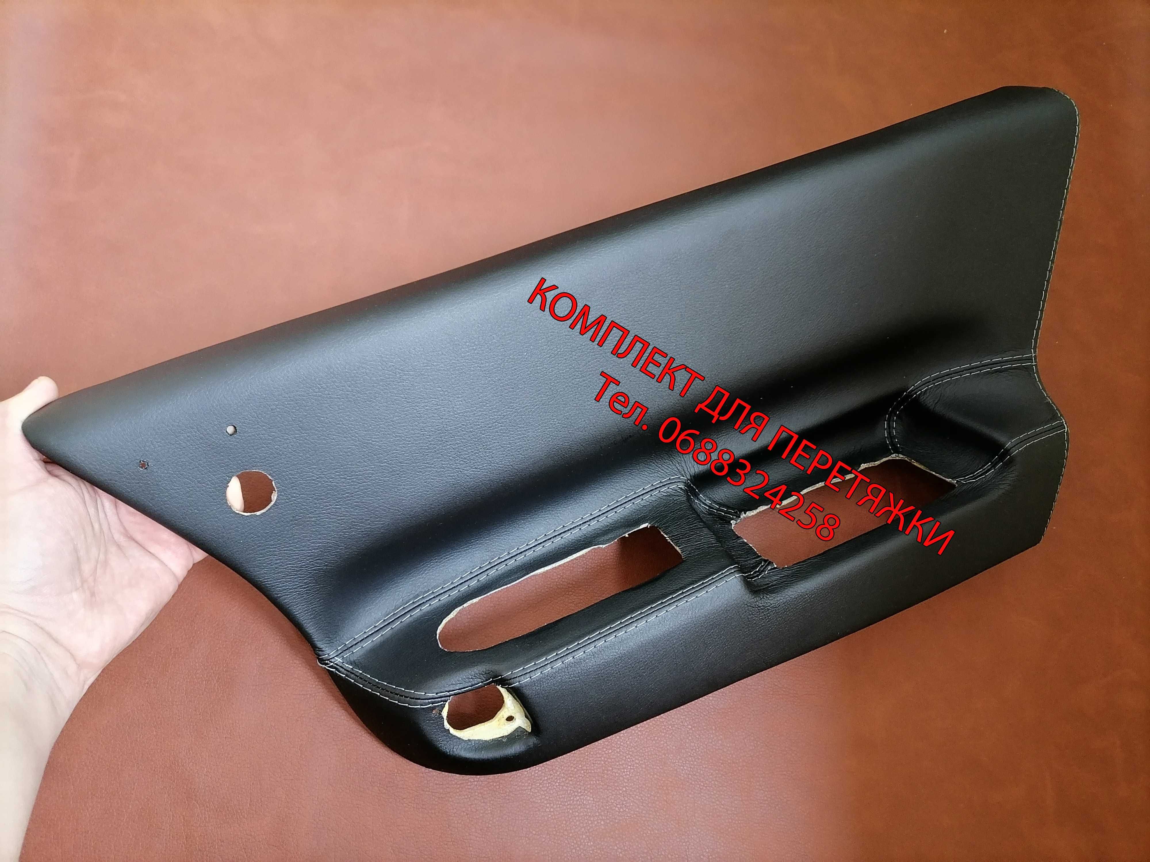 Комплект для перетяжки вставок дверні карти Сценік 2 Renault Scenic 2