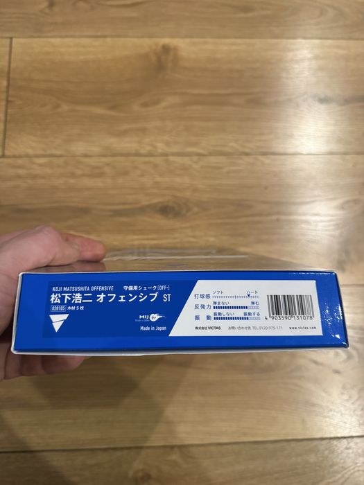 Deska Victas Matsushita Offensive