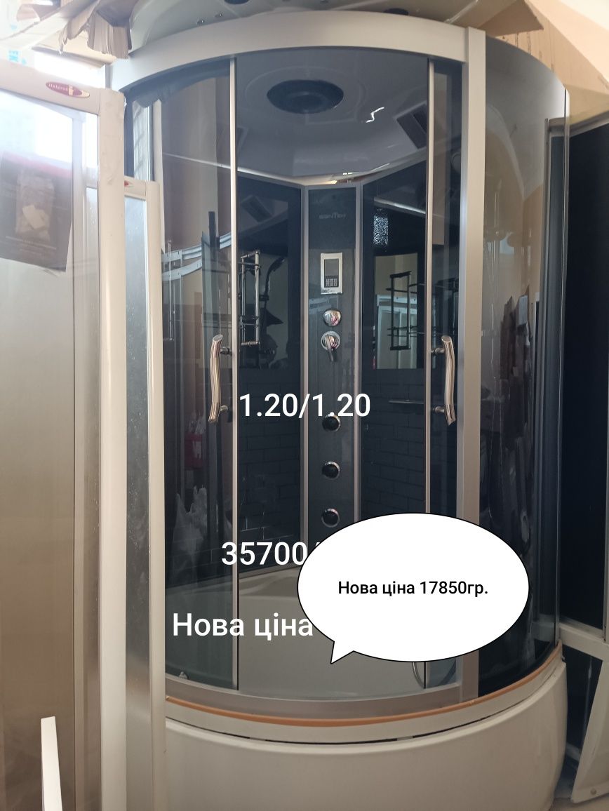 Душові кабіни на розпродаж