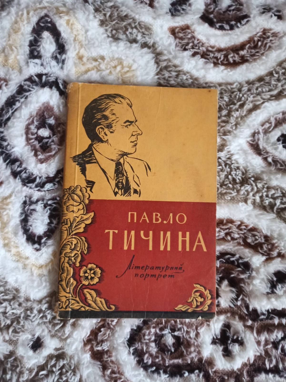 Книги для школярів