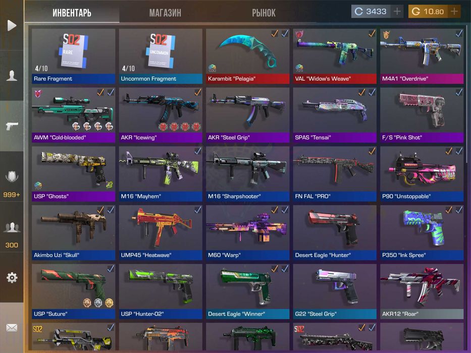 Акаунт с тремя легендами 2500 ммр, 2700, 2350