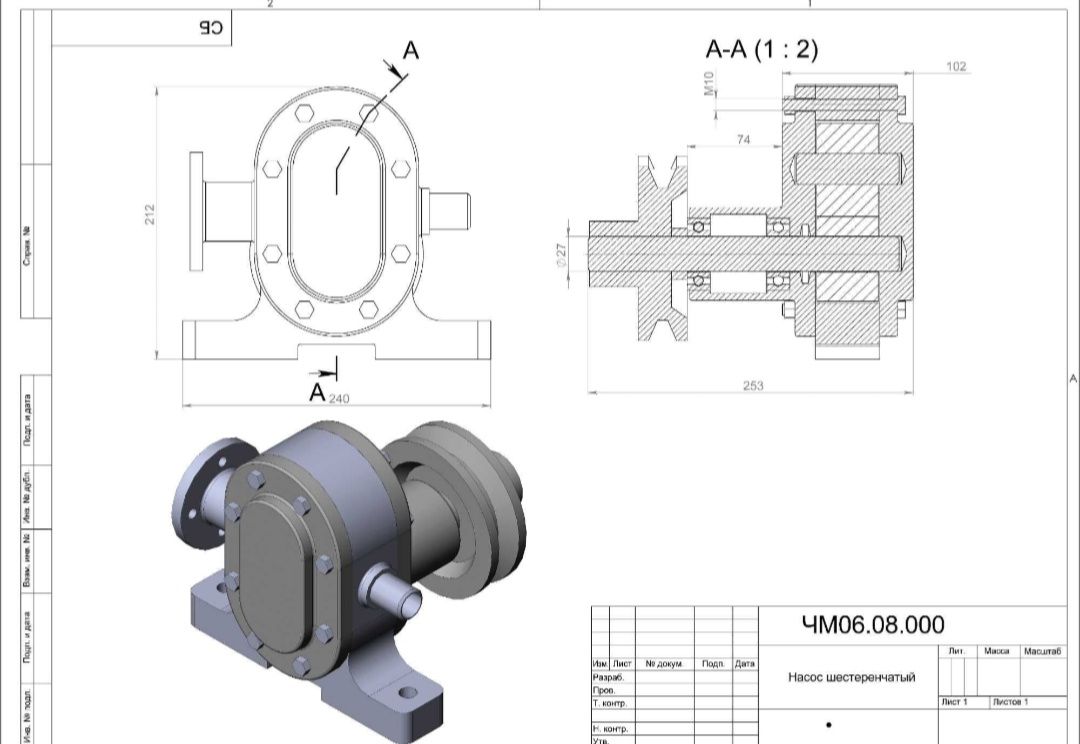 Допомога в виконанні робітв SolidWorks