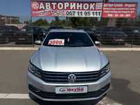 Volkswagen (1867) Passat (ВНЕСОК від 30%) Авторинок МЕТРО Кривий Ріг