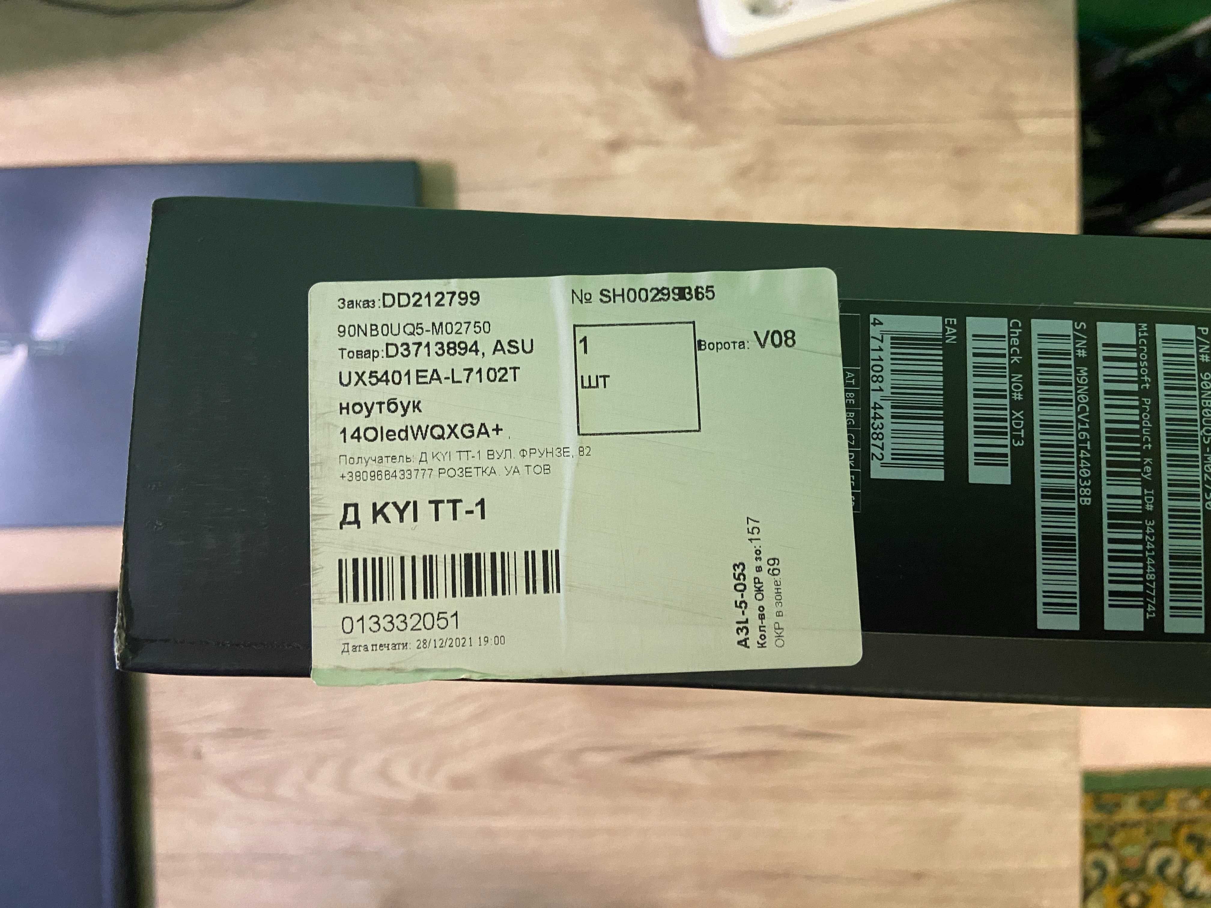 Продам ноутбук Ноутбук ASUS ZenBook 14X OLED UX5401EA-L7102T Pine Grey