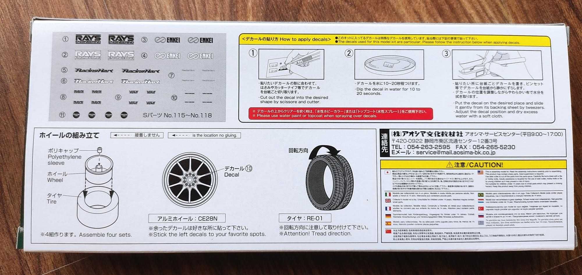 Aoshima Nismo R34 Skyline GT-R Z-tune Model Kit Series 1:24