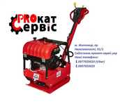 Прокат (оренда) Віброплита бензинова Vitals Master TP 130RF (25кН
