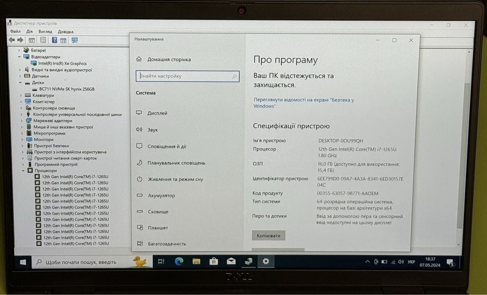 Ультрабук Dell latitude 7430 (i7-1265u, 16gb, 256ssd,FHD IPS 14") 2023