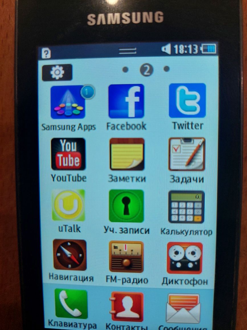 Самсунг wave 723