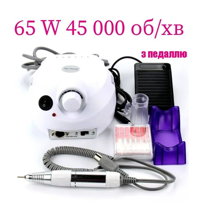 Фрезер для маникюра для начинающих Nail Master на 65W 45 000 об/мин (а