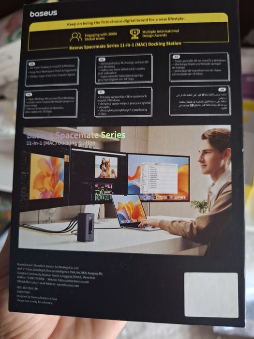Sprzedam stacje dokująca