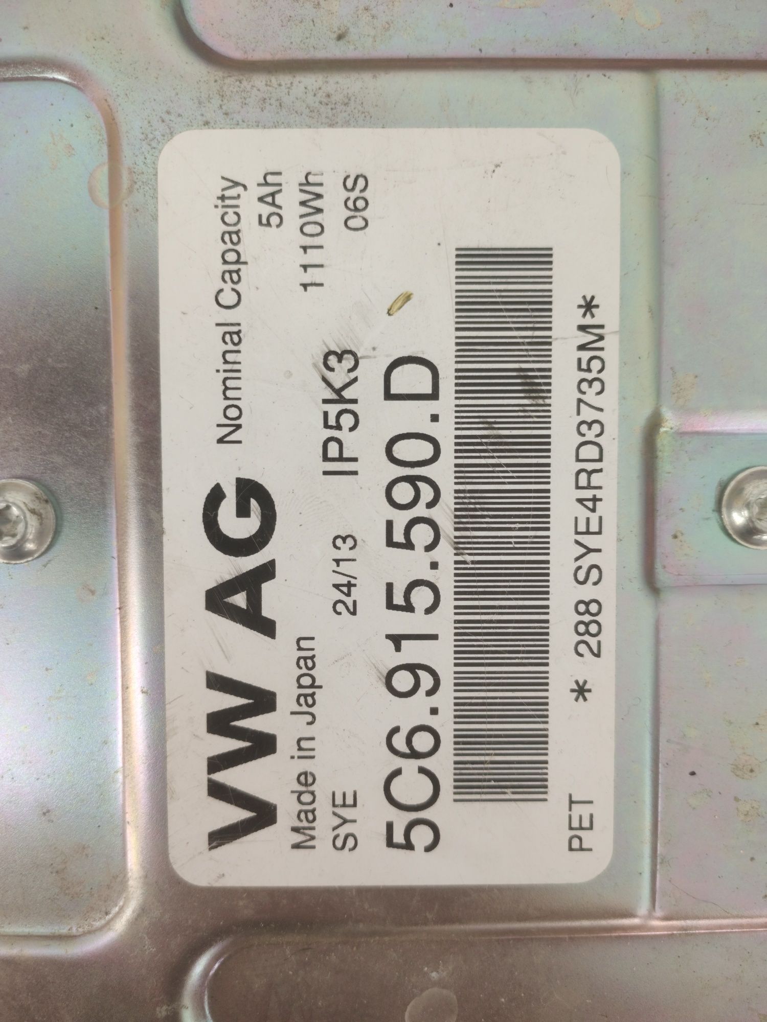 Аккумуляторная батарея VW Jetta 13-16 USA hybrid  5C6-915-590-D