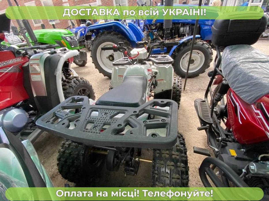 Квадрацикл  Forte (Форте) Hunter 125 SPARK Безкоштовна доставка