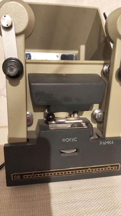 Pamka - przeglądarka do filmów 8mm