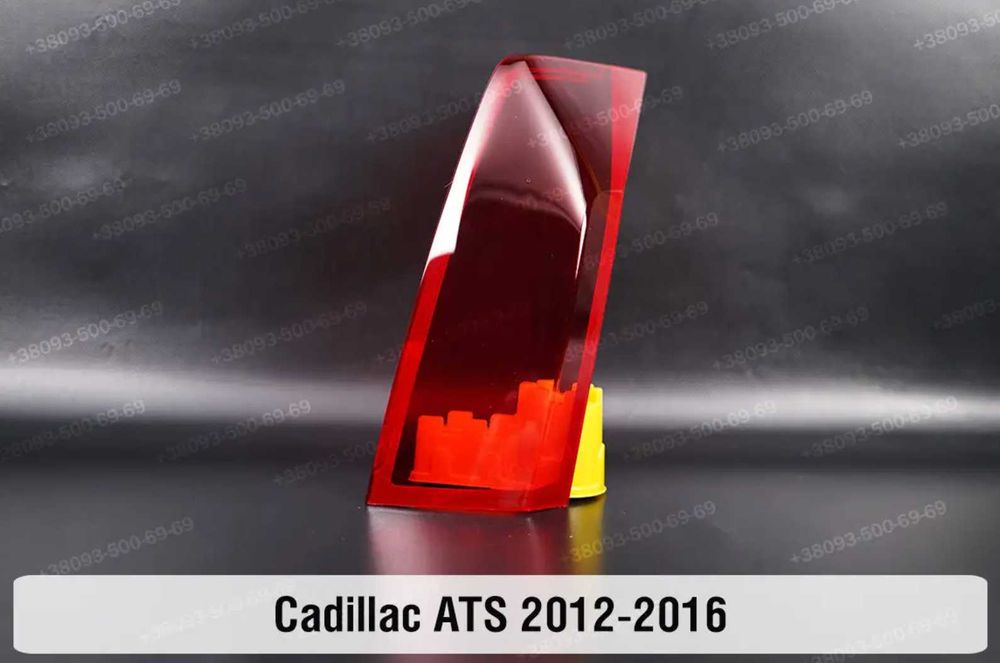 Стекла задних фар Cadillac Jaguar Jeep скло заднього ліхтаря xf xj xe