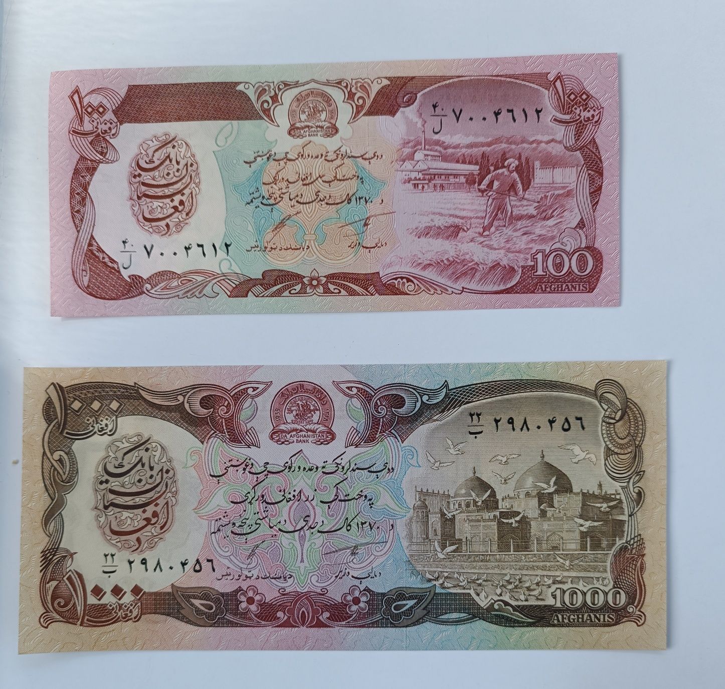 zestaw banknotów 100 i 1000 afghanis , Afganistan, 2 szt