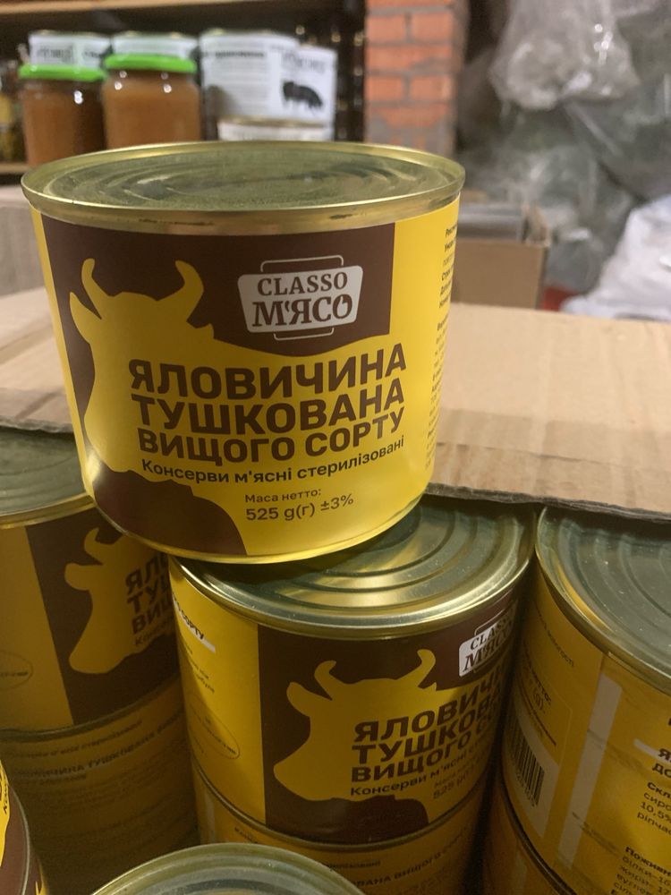 Тушенка телятина,свинина.
